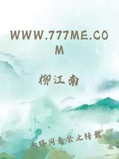 WWW.777ME.COM